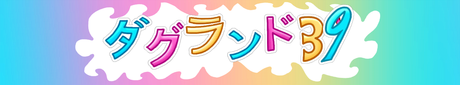 Header Japanese